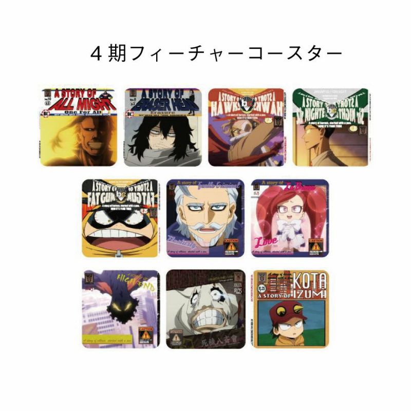 僕のヒーローアカデミア　ヒロアカ　原画展　カフェ　麗日お茶子　3点セット 僕のヒーローアカデミア 最終回まで残り6日! お茶子&トガの