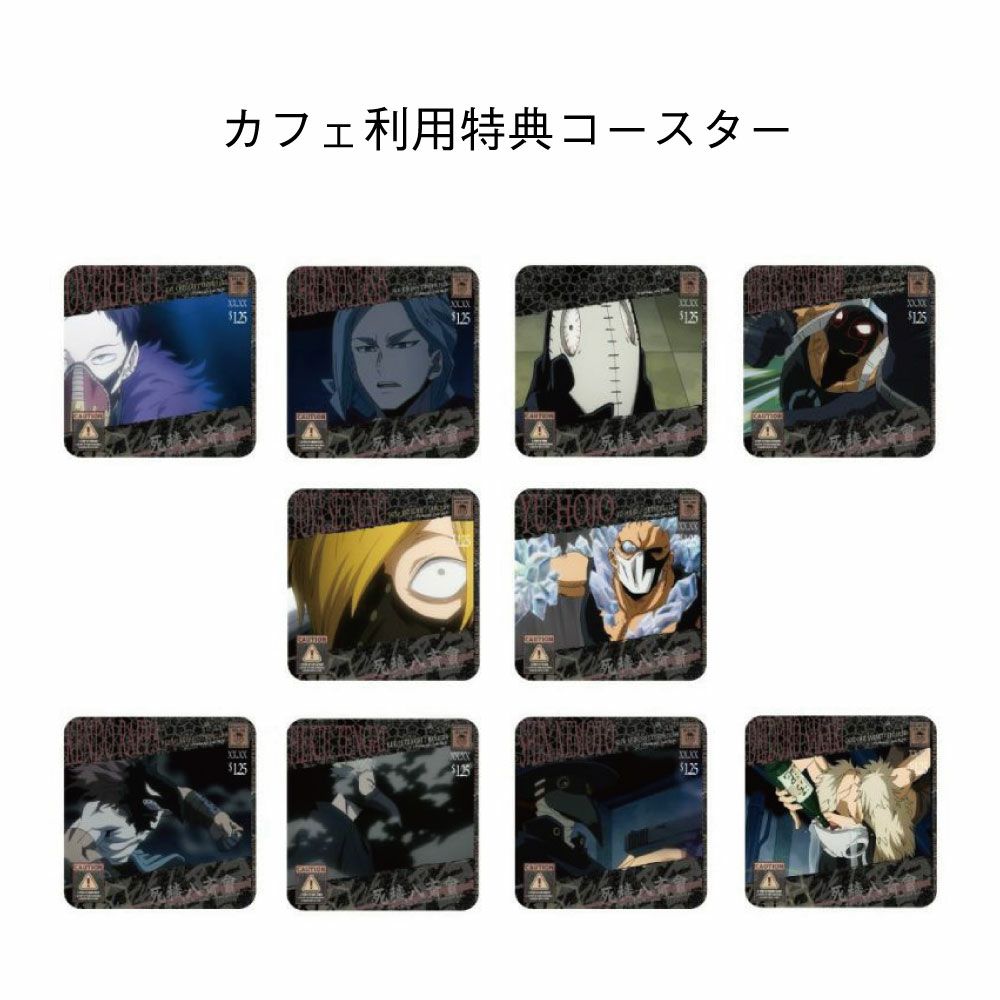 僕のヒーローアカデミア リニューアル！お家でコラボカフェ