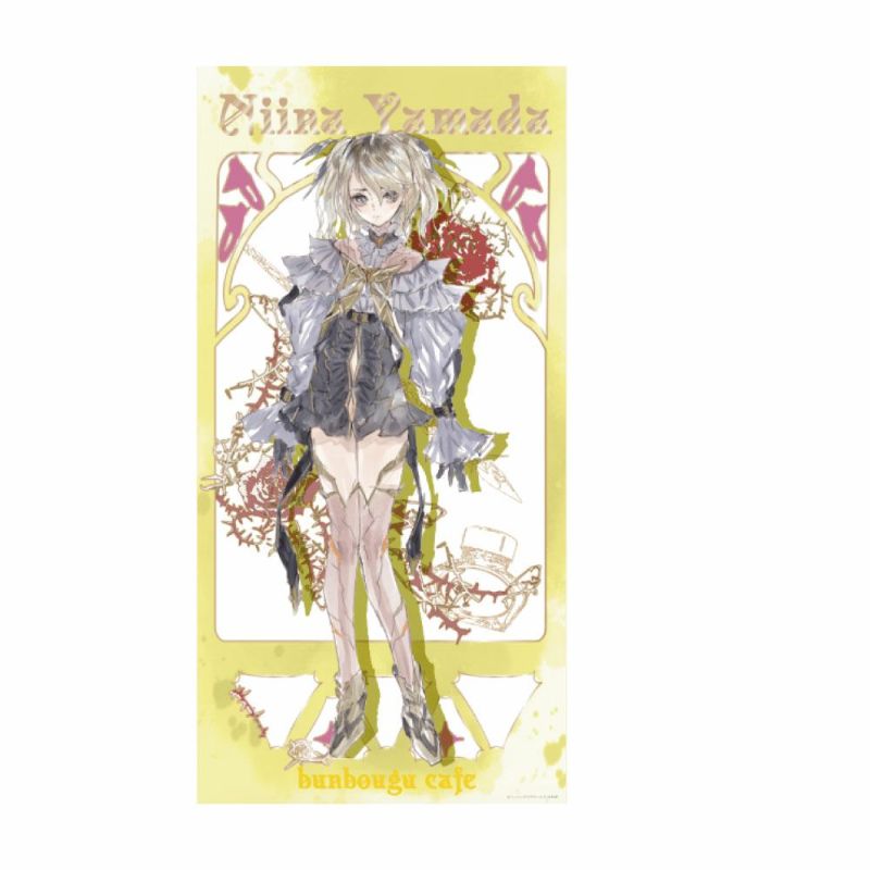 BLUE REFLECTION RAY/澪 等身大タペストリー 山田 仁菜 | 文房具