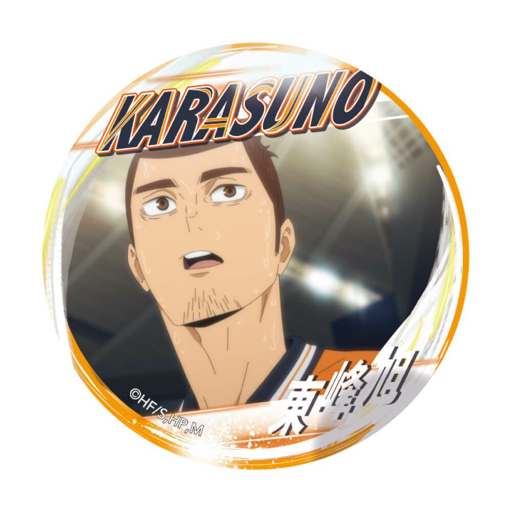 ハイキュー!! A page of youth缶バッジ 東峰旭 | 文房具カフェ