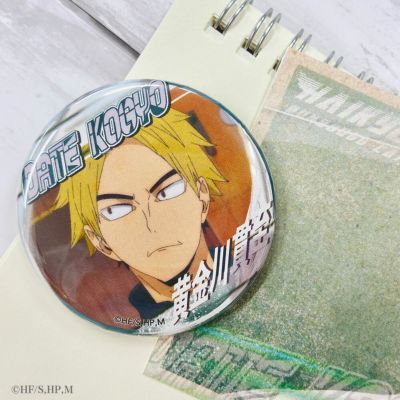 ハイキュー!!　A page of youth缶バッジ　黄金川貫至