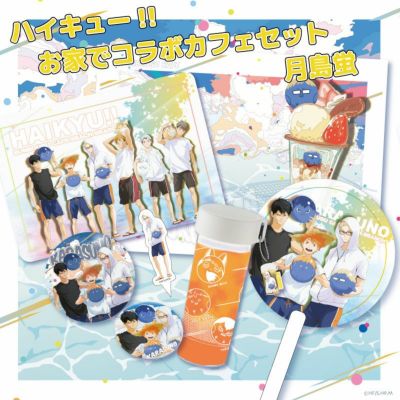 美品】 ハイキュー 月島蛍 おまんじゅう35個セット おもちゃ・ホビー