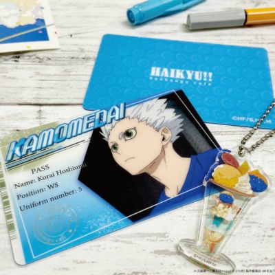 ハイキュー!!2021　ミニマムお家でコラボカフェセット　星海光来