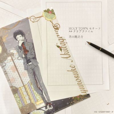 文豪ストレイドッグス HOLY TOWNモチーフ ポストカード 芥川龍之介