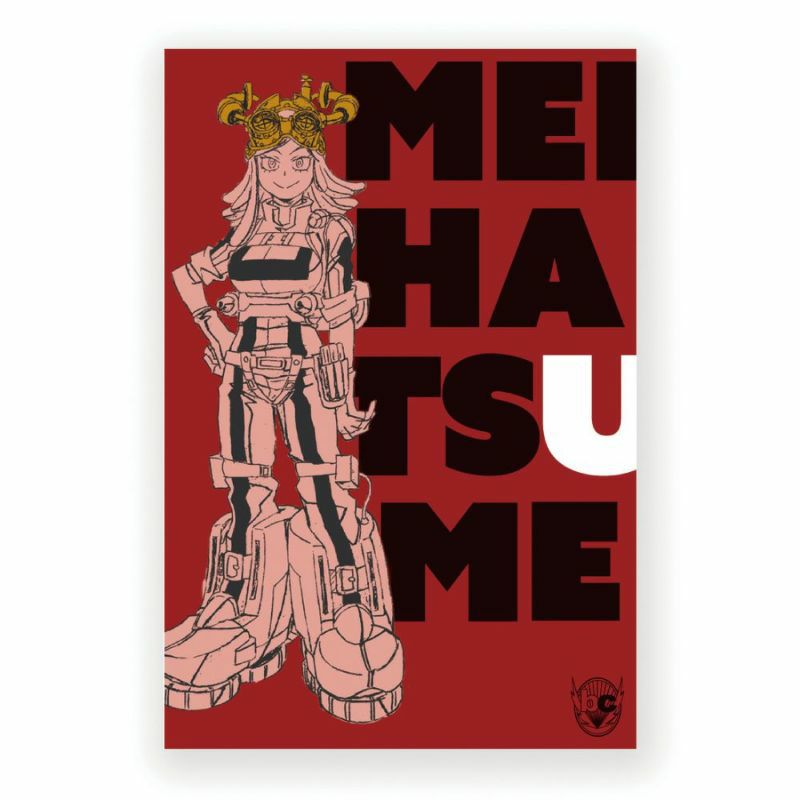 僕のヒーローアカデミア ポストカード 発目明 | 文房具カフェ