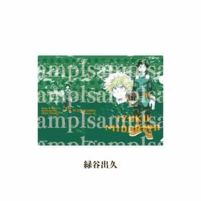 【30%OFF】僕のヒーローアカデミア　Heroes&villains pattern and Color　A6クリアフォルダー　緑谷出久
