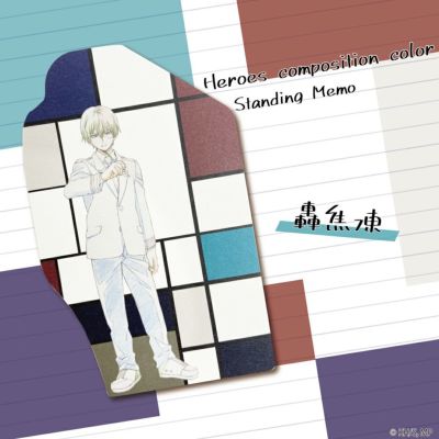 僕のヒーローアカデミア　Heroes composition color Standing Memo　轟焦凍