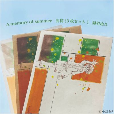 【30%OFF】僕のヒーローアカデミア　A memory of summer　封筒(3枚セット)　緑谷出久