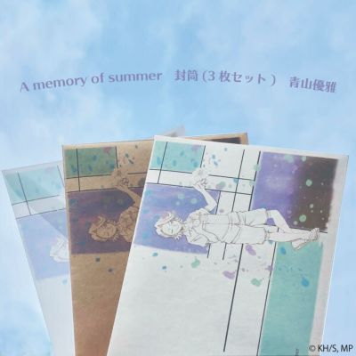 【30%OFF】僕のヒーローアカデミア　A memory of summer　封筒(3枚セット)　青山優雅
