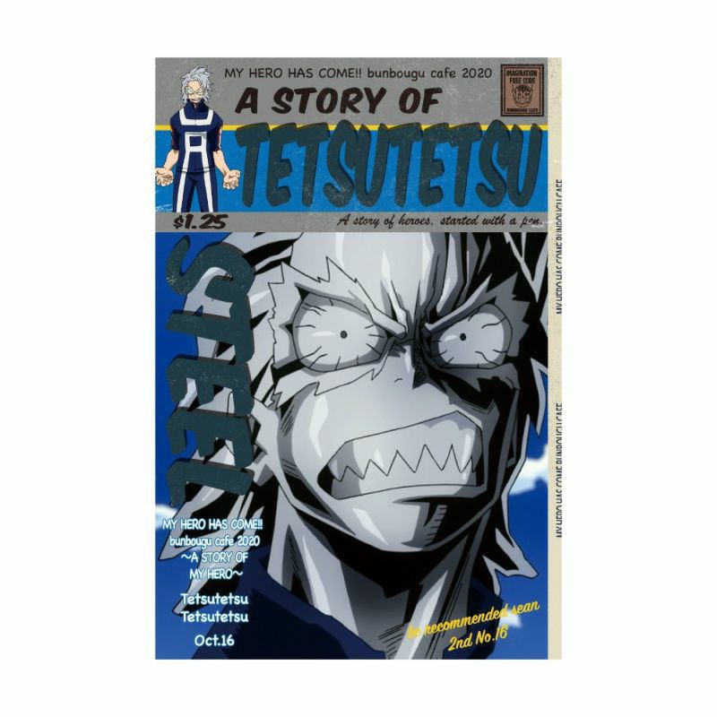 僕のヒーローアカデミア2020 A STORY BOOKモチーフポストカード