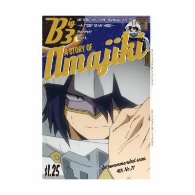 【30%OFF】僕のヒーローアカデミア2020 A STORY BOOKモチーフポストカード 天喰環