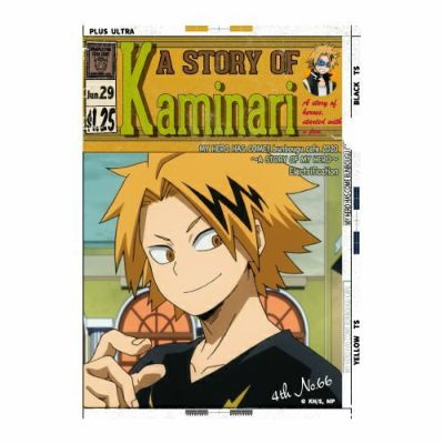 上鳴　ポストカード 100枚 僕のヒーローアカデミア ポストカード 上鳴電気 | 文房具カフェ