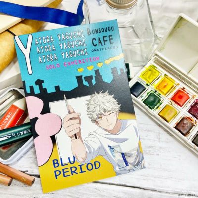 Blue period 2022 アートポスターモチーフ ポストカード 矢口八虎
