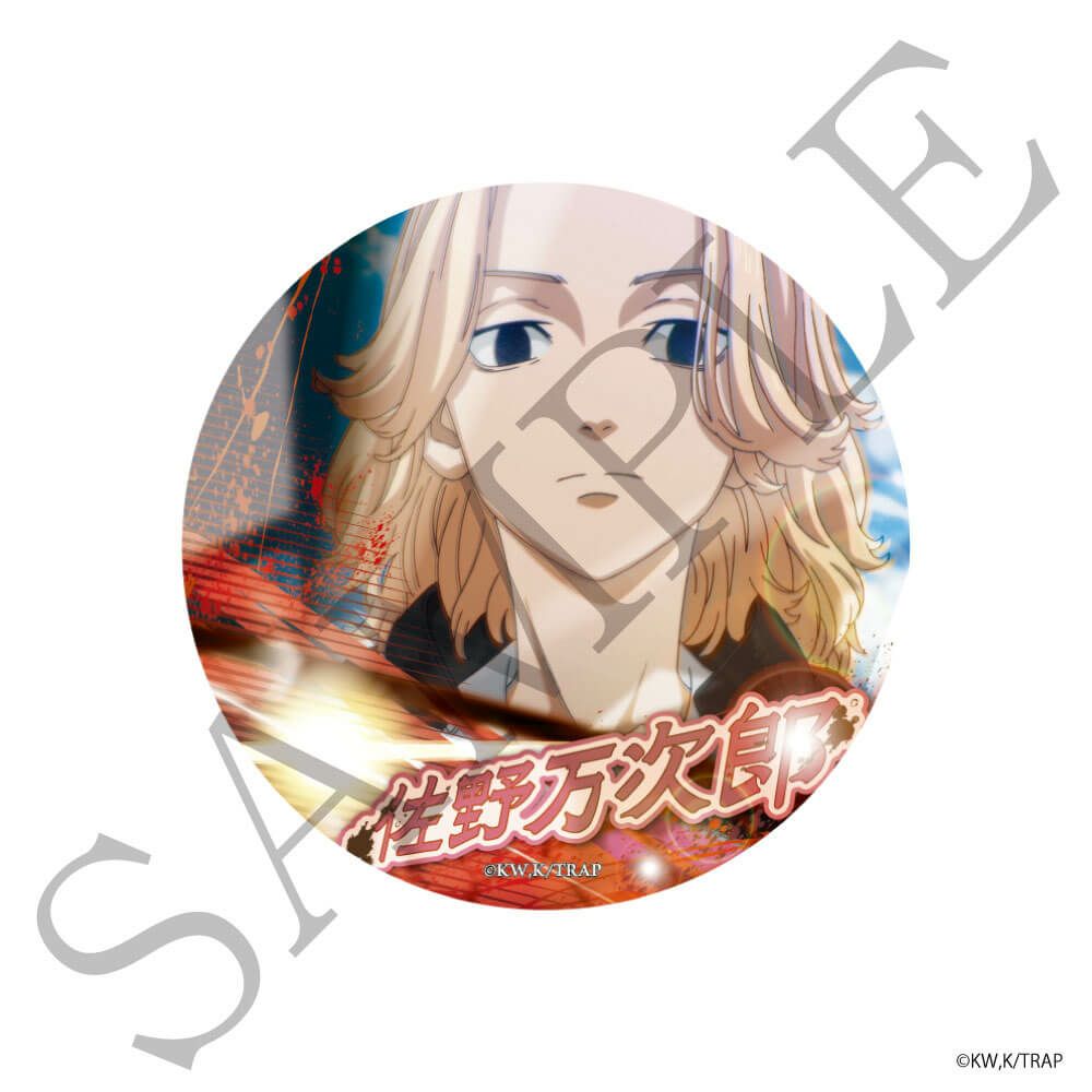 東京リベンジャーズ _バッジ 佐野万次郎 | 文房具カフェオンラインストア