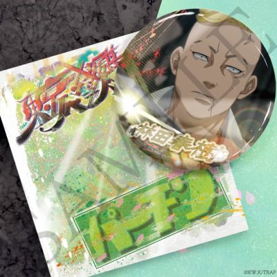 東京リベンジャーズ _バッジ 林田春樹