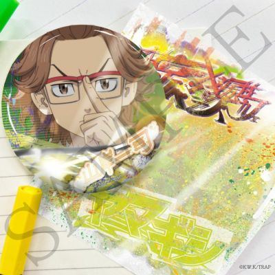 東京リベンジャーズ _バッジ 山岸一司