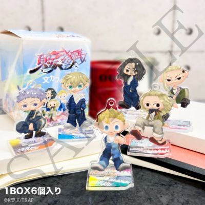 東京リベンジャーズ 文カフ絵チュード アクリルキーホルダー ランダム販売 BOX