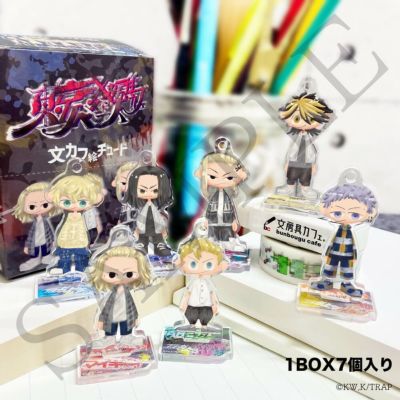東京リベンジャーズ 文カフ絵チュード アクリルキーホルダー ランダム販売 グループ壱 BOX