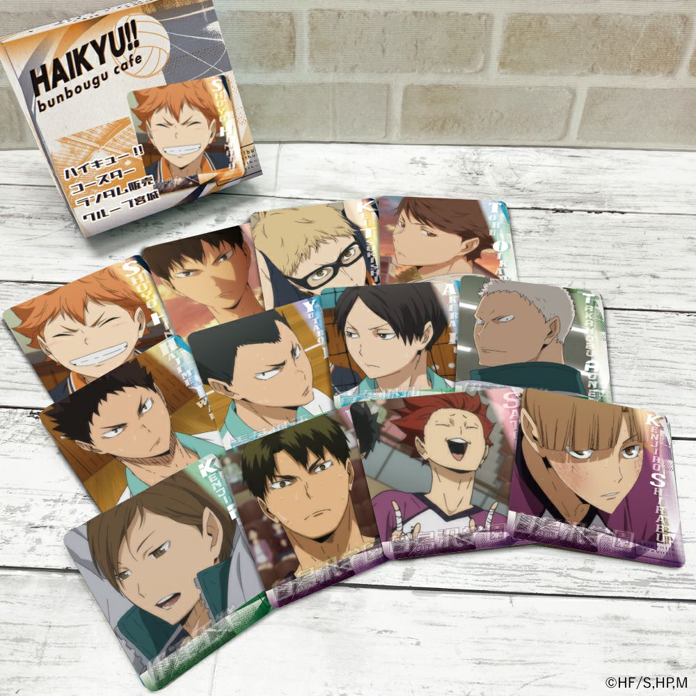 ハイキュー!! コースターランダム販売 グループ宮城 (BOX) | 文房具 