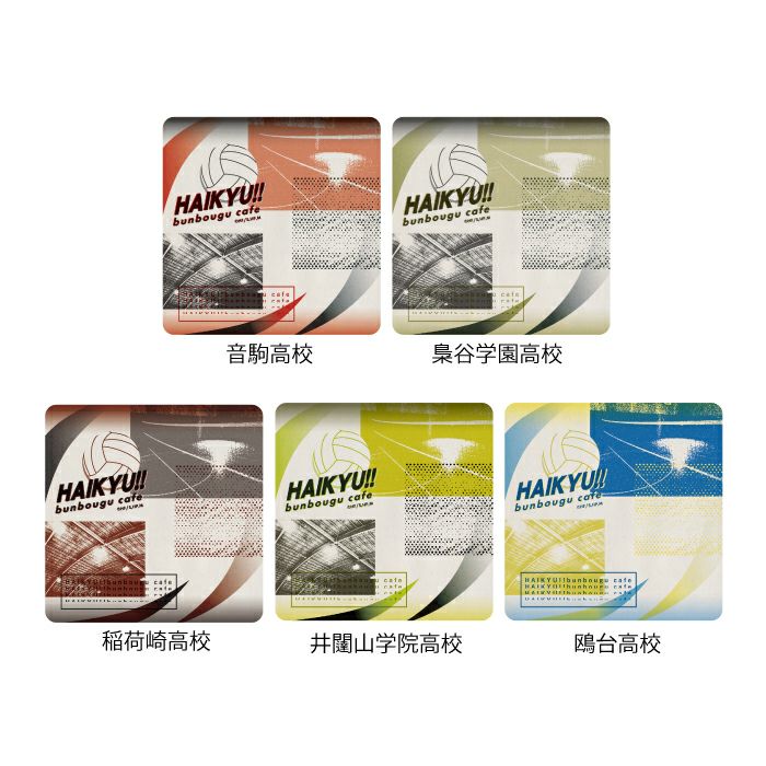 ハイキュー コースター まとめ売り ハイキュー!! コースターランダム販売 グループ全国 (BOX