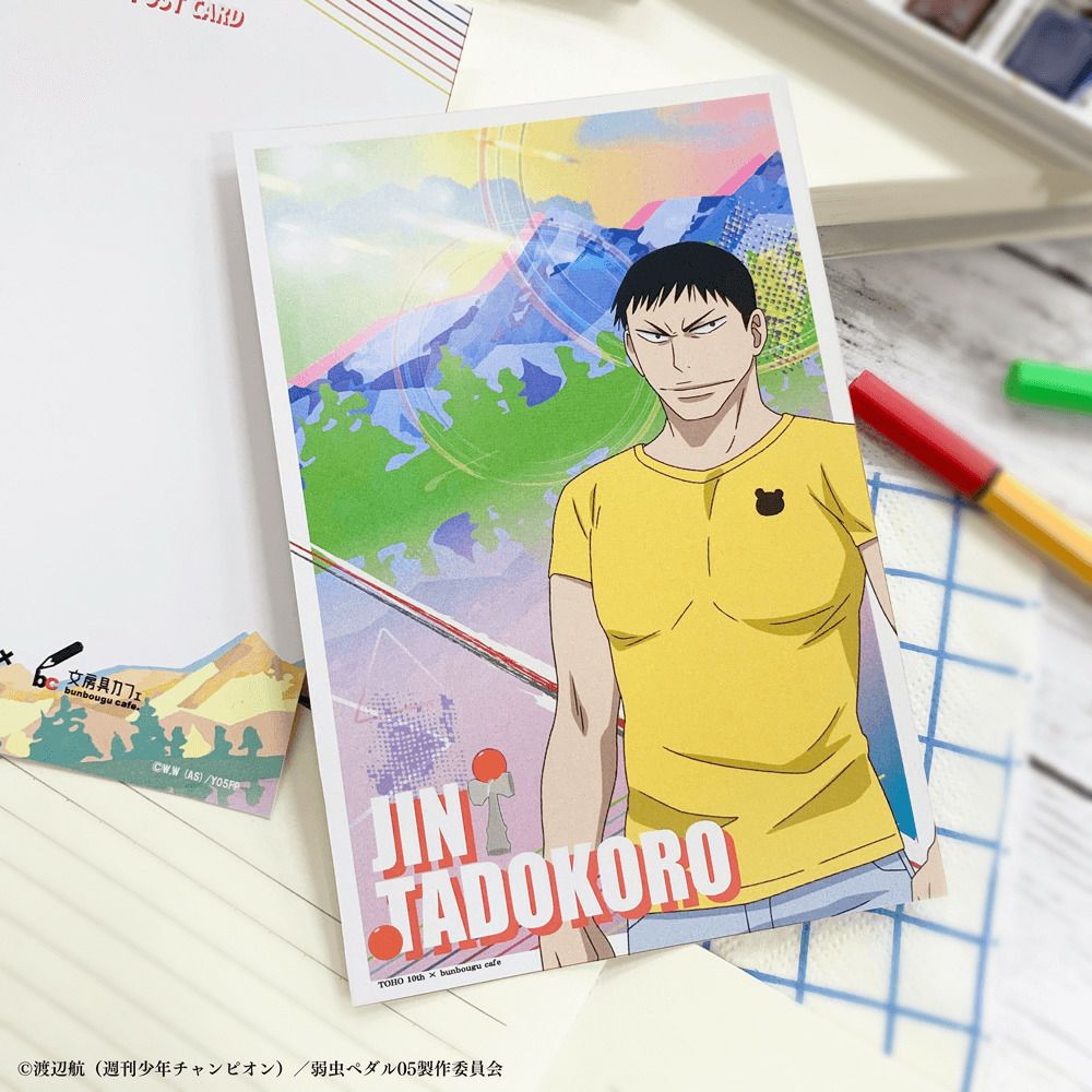 弱虫ペダル 田所 チャンピオン付録 トランプカード 弱虫ペダル 田所 チャンピオン付録 トランプカード 弱虫ペダル 田所