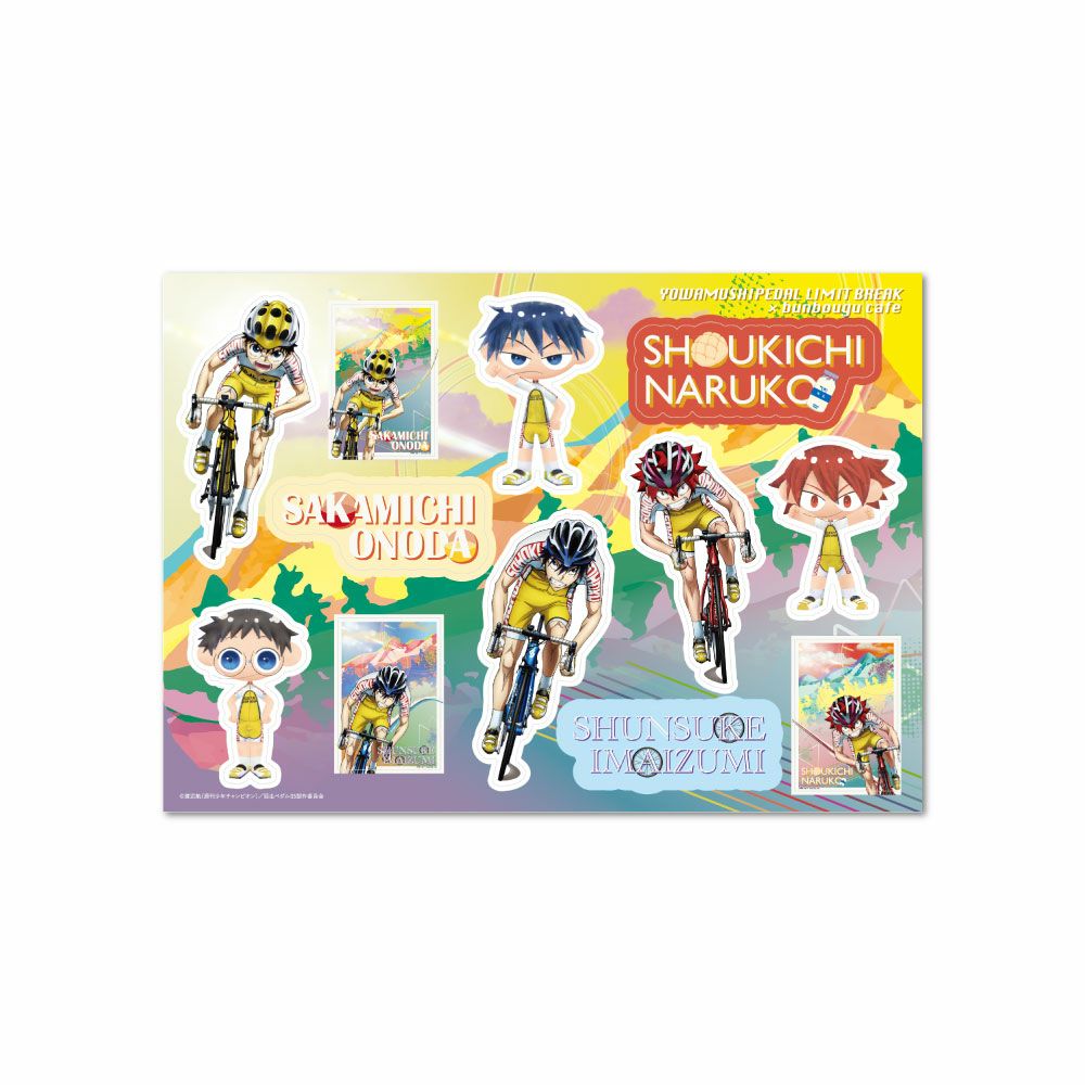 弱虫ペダルグッズ 予約開始】弱虫ペダル グッズ：グッズが登場しすぎてどれにしようか