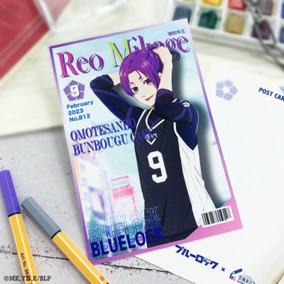 ブルーロック×文房具カフェ エゴマガジンモチーフ ポストカード 御影玲王