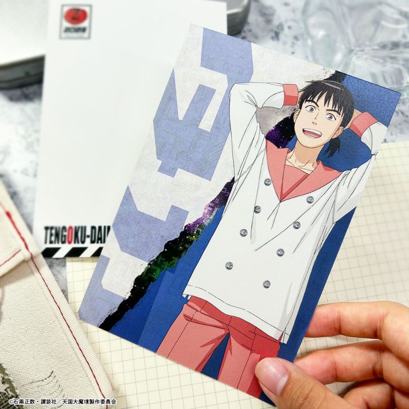 【美品！全巻帯付き】天国大魔境 全巻11巻セット※イラストカード2枚付き ほぼ初版・全巻帯付き】天国大魔境1〜11巻 既刊全11冊セット