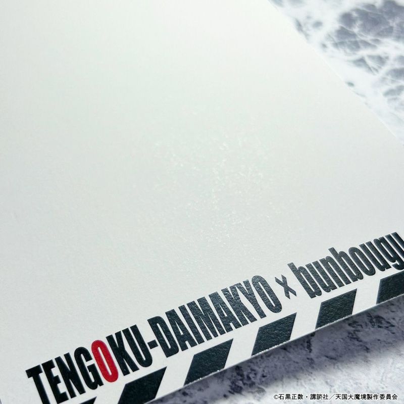 【美品！全巻帯付き】天国大魔境 全巻11巻セット※イラストカード2枚付き 天国大魔境（11） (アフタヌーンコミックス) | 石黒正数