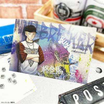WIND BREAKER NIPPONウォールアートモチーフ ポストカード 柊 登馬