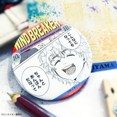 WIND BREAKER 海外コミックモチーフ 缶バッジ 十亀 条 | 文房具カフェ