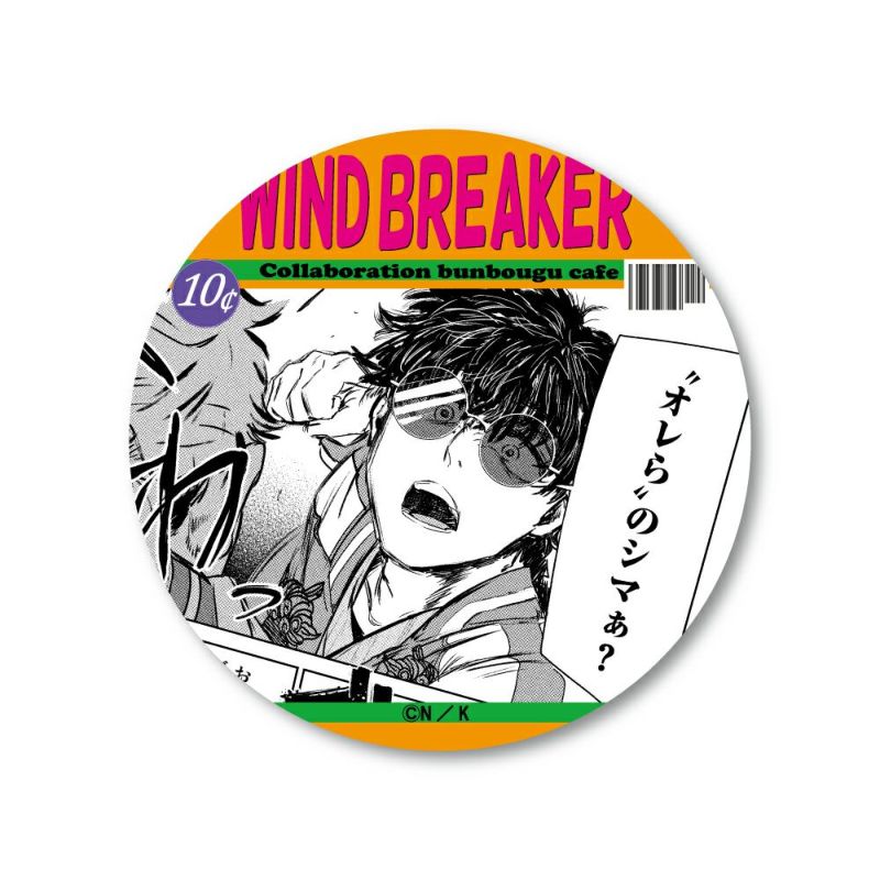 WIND BREAKER 海外コミックモチーフ 缶バッジ 十亀 条