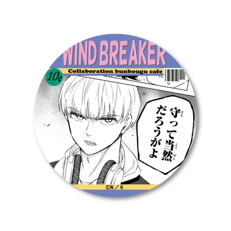 日本人気超絶の wind breaker 十亀条 文房具カフェ缶バッジ 16点セット 
