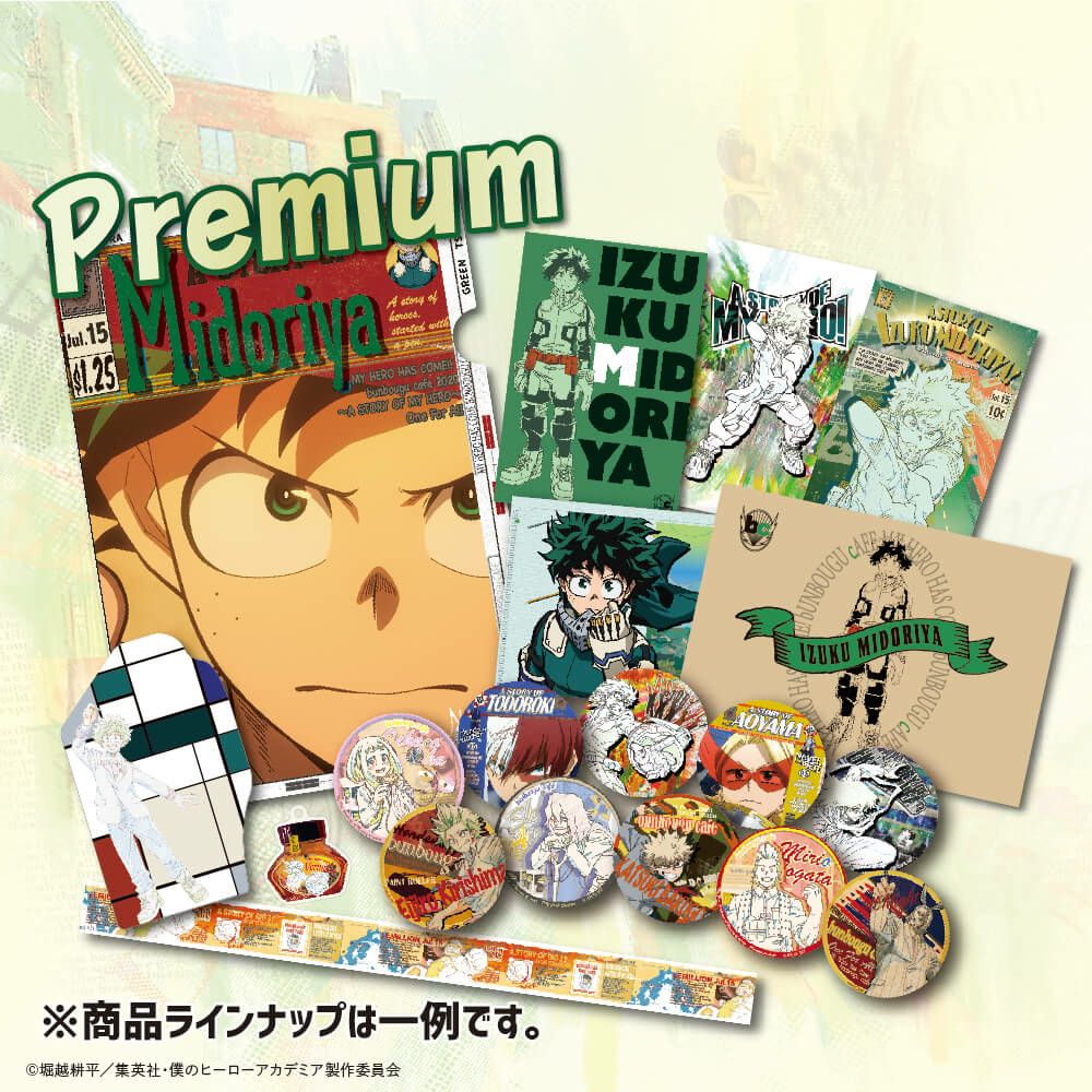 僕のヒーローアカデミア ポストカード 緑谷出久 | 文房具カフェ