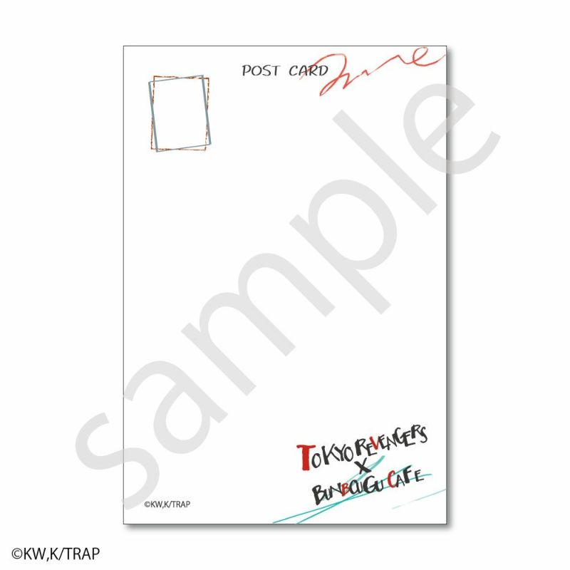 東京リベンジャーズ×文房具カフェ 春一番モチーフ ポストカード 黒川