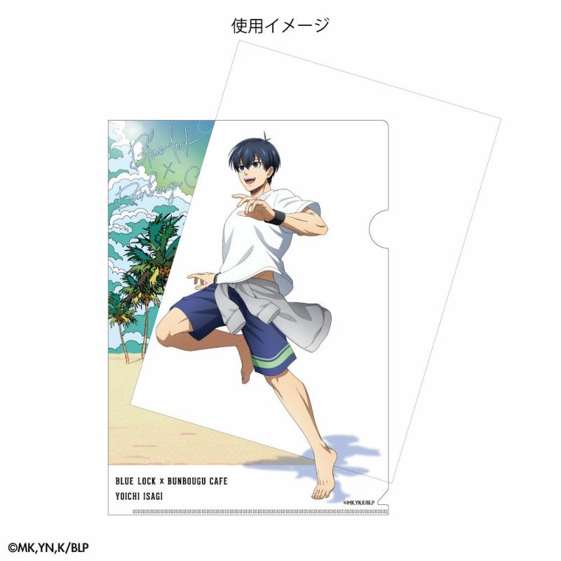 ブルーロック×文房具カフェ シーサイドモチーフ クリアファイル