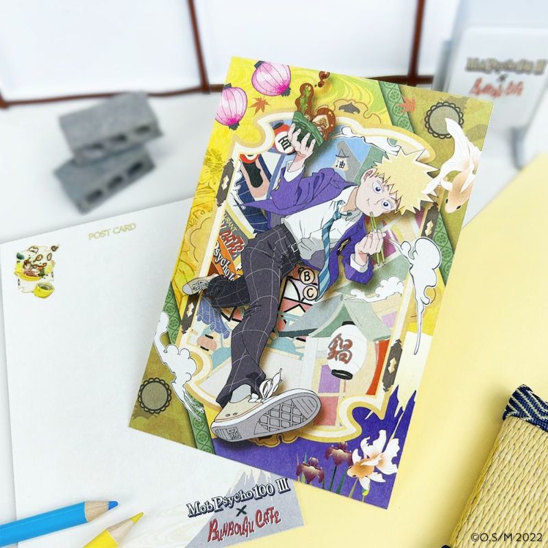 【送料無料/即納】  モブサイコ100 花沢輝気 ポストカード III×文房具カフェ 机上用品・文具収納