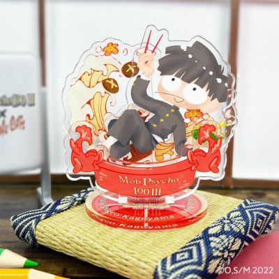 モブサイコ100 III×文房具カフェ 文カフェ絵チュード  ミニアクリルスタンド 影山茂夫