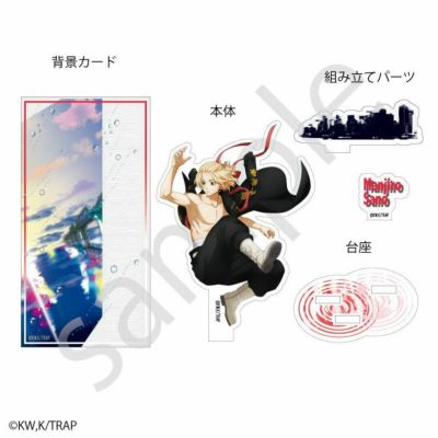 【30%OFF】東京リベンジャーズ×文房具カフェ 春時雨モチーフ ジオラマアクリルスタンド 佐野 万次郎