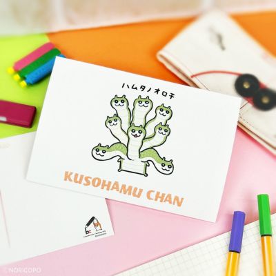 クソハムちゃん×文房具カフェ はるうららモチーフ ポストカード ハムタノオロチ