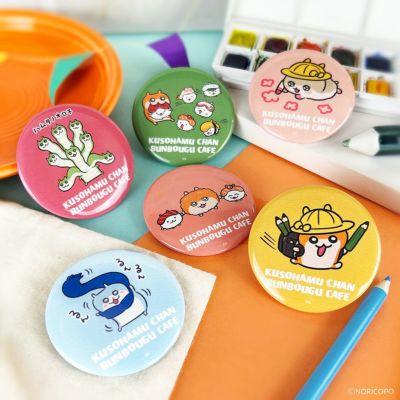 クソハムちゃん×文房具カフェ はるうららモチーフ 缶バッジ ランダム販売
