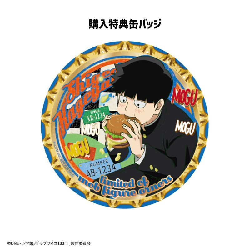 大人上品なおすすめコーデ モブサイコ100 III×文房具カフェ 影山茂夫 フィギュア 2022 ピンズ・ピンバッジ・缶バッジ
