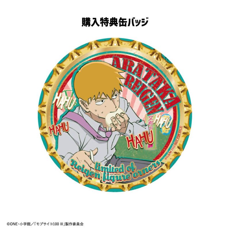モブサイコ100 霊幻新隆&芹沢克也 アロハver 缶バッジセット