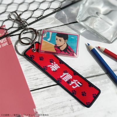 ハイキュー!!・文房具カフェ  Excellent scene場面写付きタグキーホルダー 海 信行