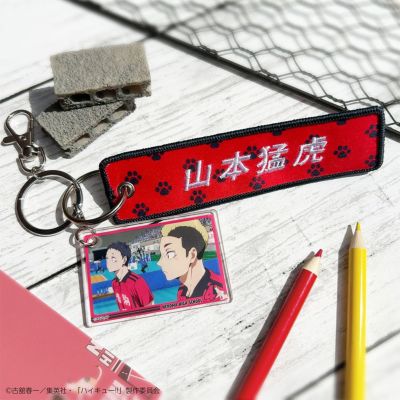 ハイキュー!!・文房具カフェ  Excellent scene場面写付きタグキーホルダー 山本猛虎