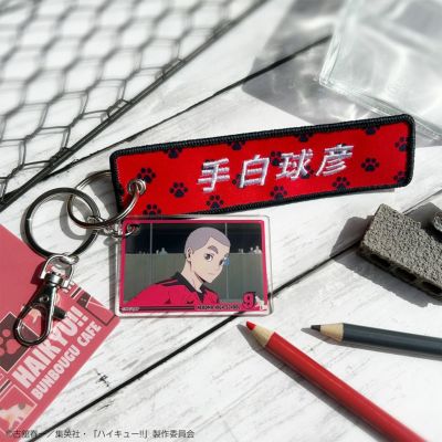 ハイキュー!!・文房具カフェ  Excellent scene場面写付きタグキーホルダー 手白球彦