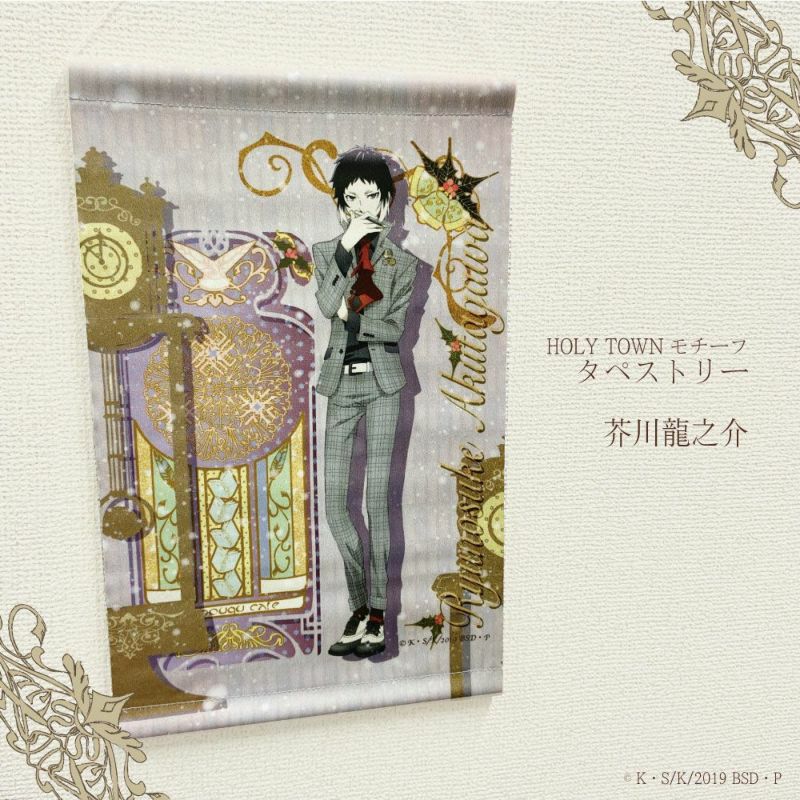 BLUE REFLECTION RAY/澪 等身大タペストリー 羽成 瑠夏 | 文房具カフェ