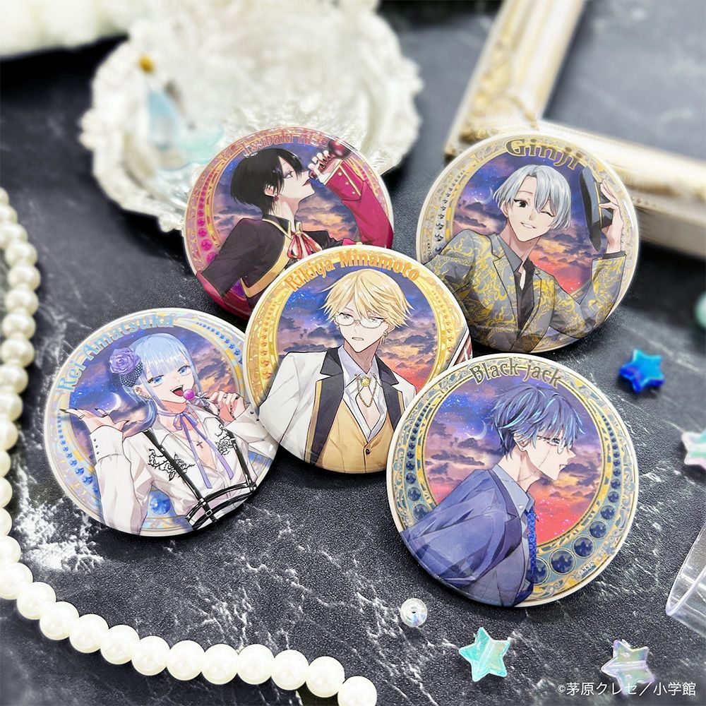 星屑の王子様 コラボページ