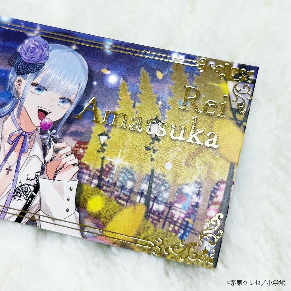 星屑の王子様×文房具カフェ 描き下ろし 名刺風カード ランダム販売